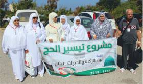 بيت الزكاة  يستقبل حجاج  حملته &laquo;تيسير الحج  &raquo;